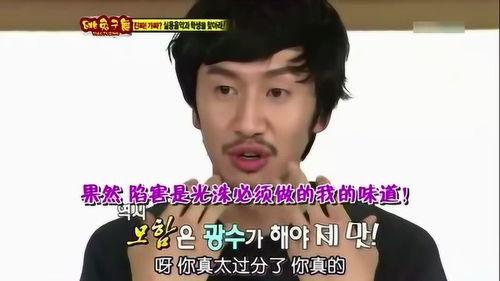 女学生爆料李光洙视频,事件背后真相揭秘 第3张 女学生爆料李光洙视频,事件背后真相揭秘 第3张