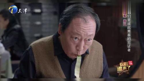 张山爆料马仑完整视频,完整视频曝光惊人真相 第3张 张山爆料马仑完整视频,完整视频曝光惊人真相 第3张