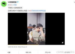 黄曦宁小号爆料了吗视频,视频内容深度解析 第3张 黄曦宁小号爆料了吗视频,视频内容深度解析 第3张