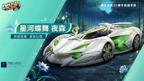 冰魄麒麟爆料最新,最新爆料背后的惊人真相 第3张 冰魄麒麟爆料最新,最新爆料背后的惊人真相 第3张