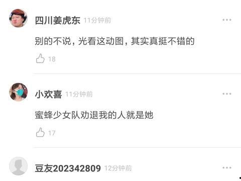 最新动态爆料新闻视频,揭秘新闻视频背后的惊人真相! 第3张 最新动态爆料新闻视频,揭秘新闻视频背后的惊人真相! 第3张